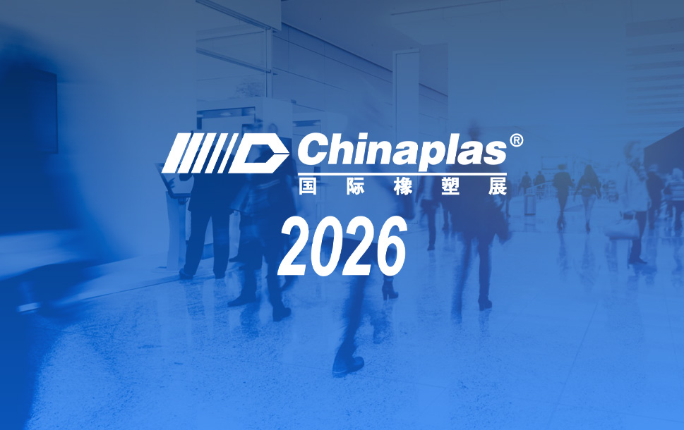 Chinaplas 2026 mit Geiss